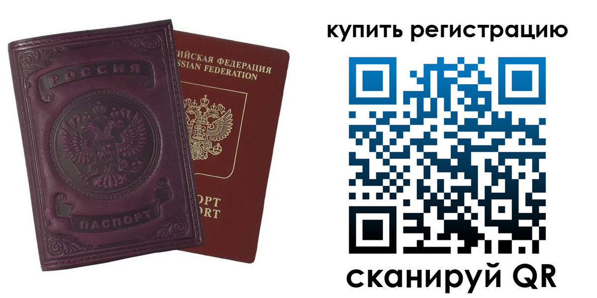 регистрация для дет. сада в Георгиевске