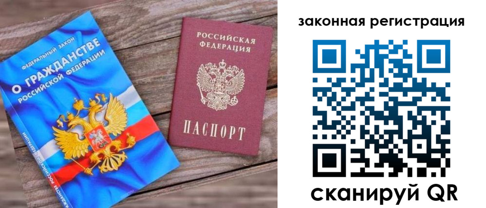 временная регистрация недорого в Георгиевске