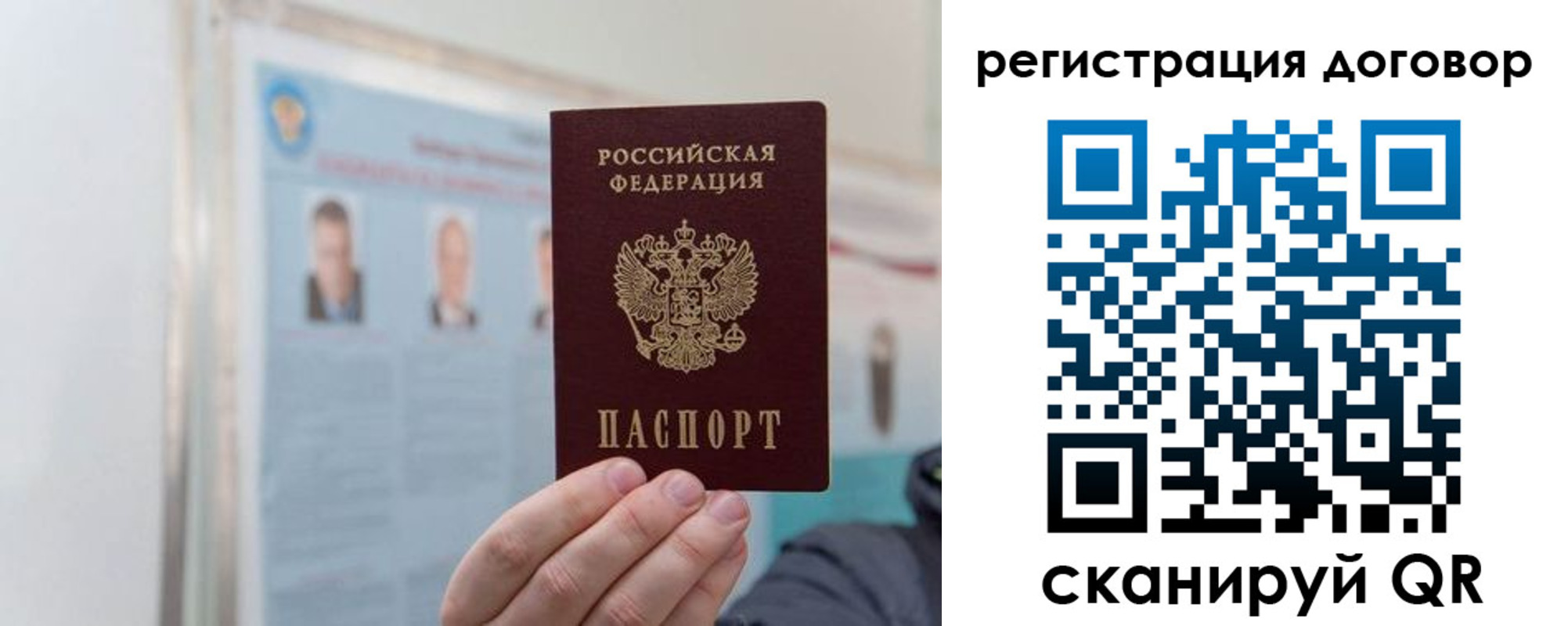 временная регистрация 2025 в Георгиевске