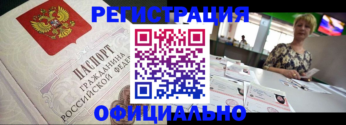 пропишу в квартире в Георгиевске